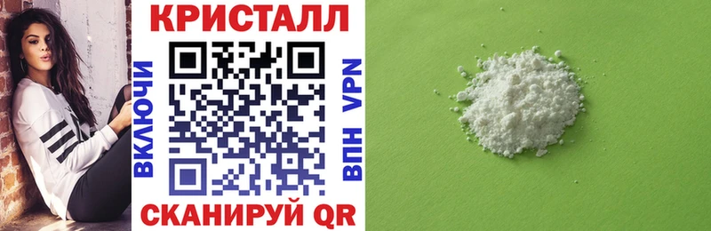 магазин продажи Борисоглебск Amphetamine Premium