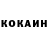 Кокаин Columbia GoldenNous
