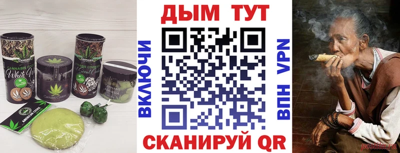 Печенье с ТГК конопля  Борисоглебск 