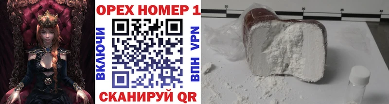 гидра ONION  Борисоглебск  COCAIN VHQ 
