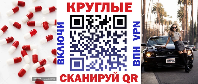 МЕГА зеркало  Борисоглебск  Ecstasy таблы 