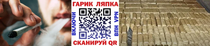 ГАШ hashish  Борисоглебск 