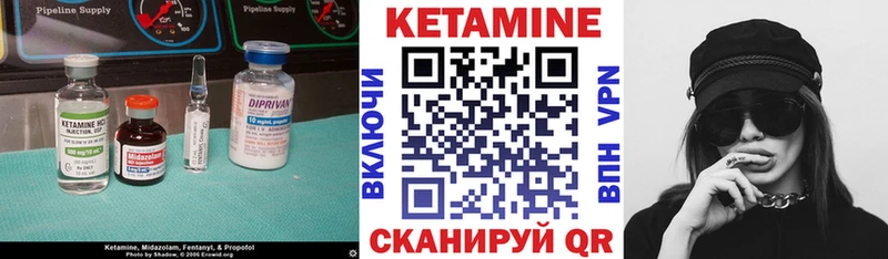 Кетамин ketamine shop состав Борисоглебск omg как зайти