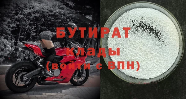 таблы Волосово