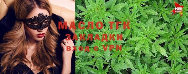 мяу мяу мука Володарск