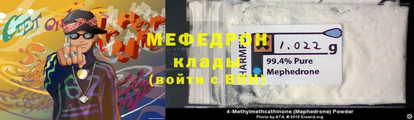 скорость Волоколамск