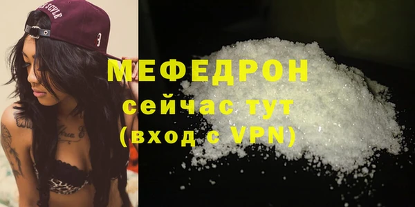 скорость Волоколамск