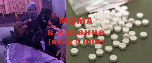 мяу мяу мука Володарск