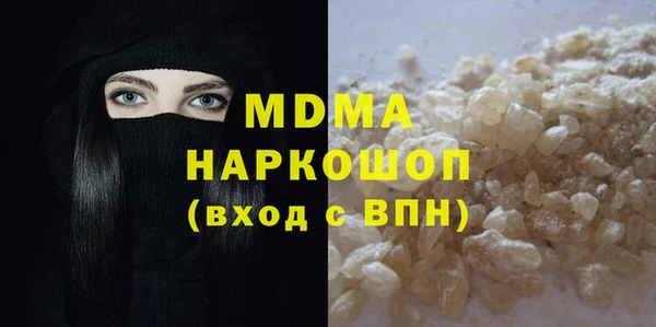 скорость Волоколамск