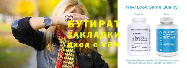 мяу мяу мука Володарск