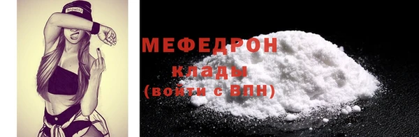 меф Фурманов
