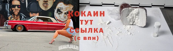 мяу мяу мука Володарск