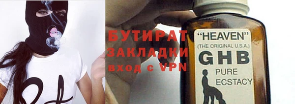таблы Волосово