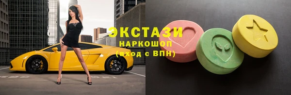 скорость Волоколамск