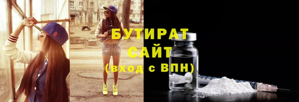 гашик Верхнеуральск