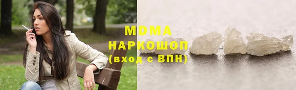 альфа пвп Хадыженск