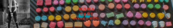 мяу мяу мука Володарск