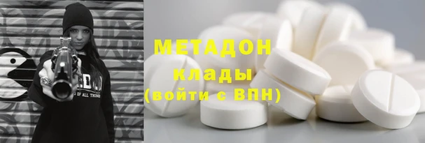 таблы Волосово