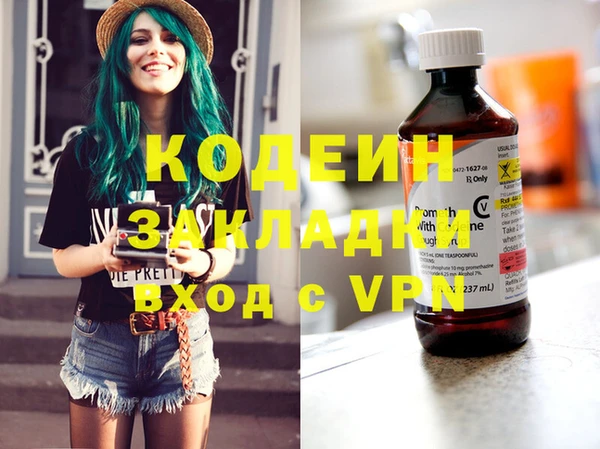 мяу мяу мука Володарск