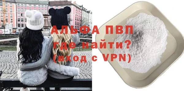 мяу мяу мука Володарск