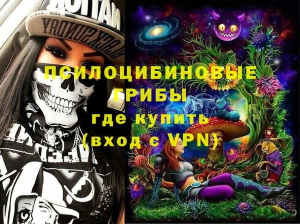 мяу мяу мука Володарск