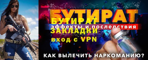 мяу мяу мука Володарск