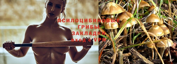 мяу мяу мука Володарск