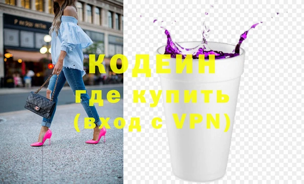 таблы Волосово