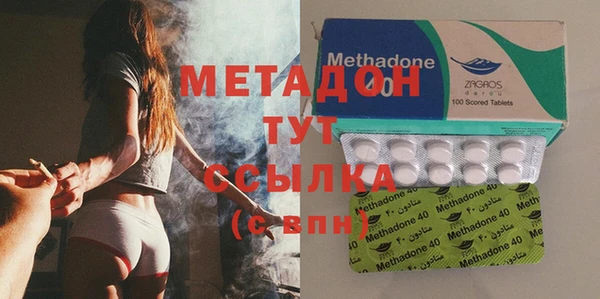 таблы Волосово