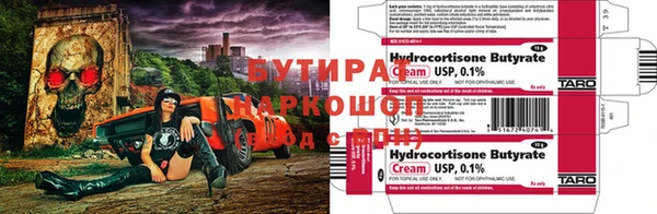 мяу мяу мука Володарск