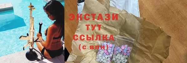 мяу мяу мука Володарск