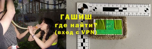 таблы Волосово
