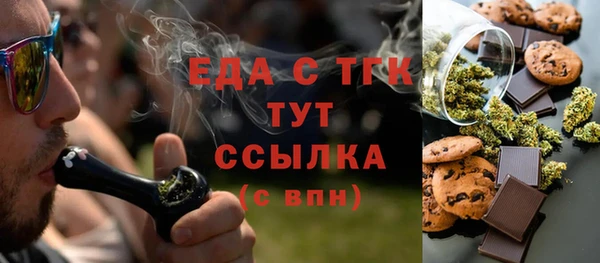 стаф Верхний Тагил