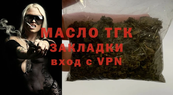 гашик Верхнеуральск
