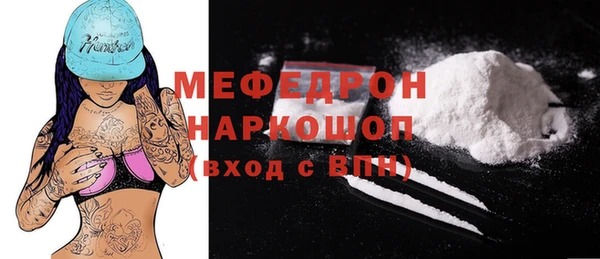 мяу мяу мука Володарск