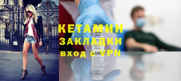 стаф Верхний Тагил