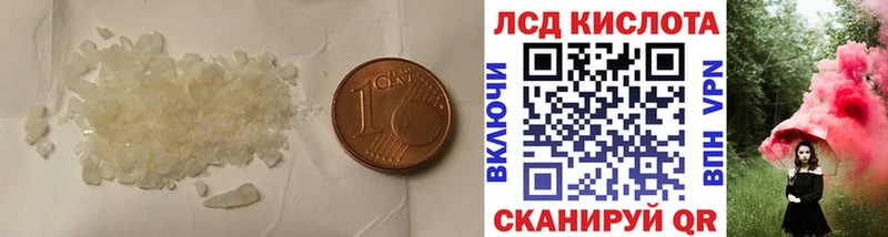 LSD-25 экстази кислота  это официальный сайт  Борисоглебск  купить   KRAKEN ONION 