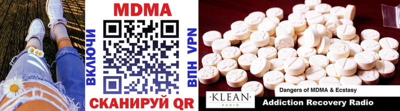hydra ссылка  Борисоглебск  MDMA crystal  купить наркотики цена 