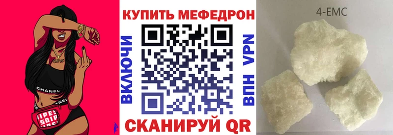 blacksprut зеркало Борисоглебск МЯУ-МЯУ мяу мяу