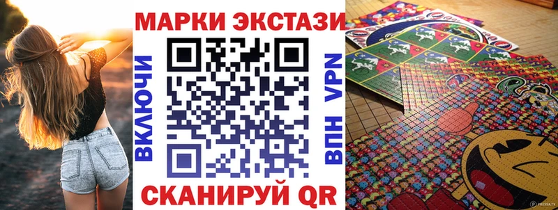 Наркотические марки 1,5мг  где можно купить   маркетплейс наркотические препараты  Борисоглебск 