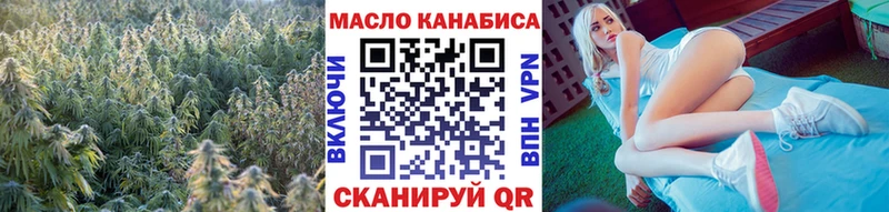 Дистиллят ТГК вейп с тгк Борисоглебск